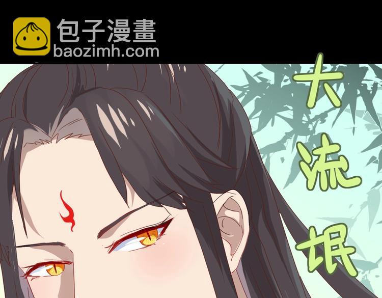 第32话  担心大流氓的兔兔(1/3)-第32话