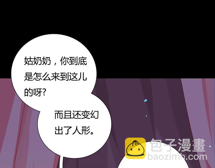 第32话  担心大流氓的兔兔(1/3)-第32话