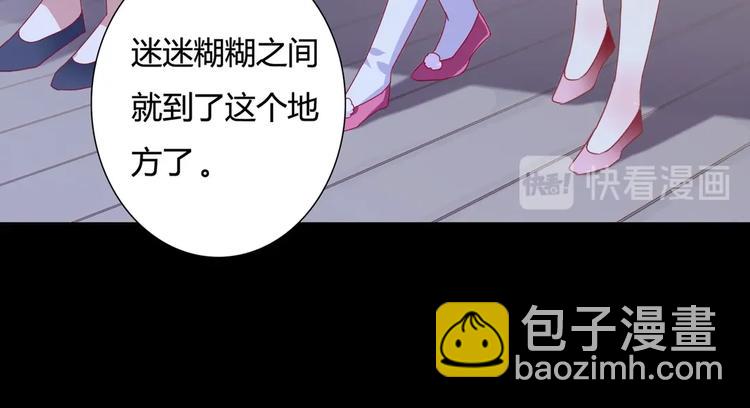 第32话  担心大流氓的兔兔(1/3)-第32话