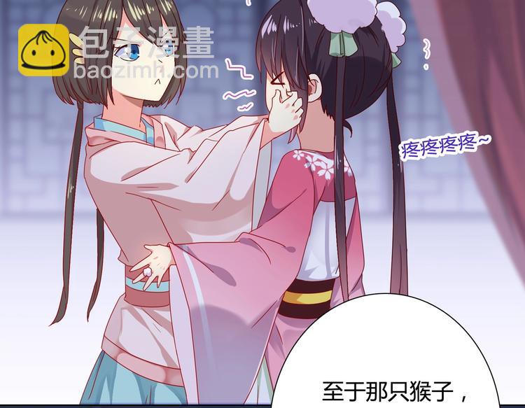 第32话  担心大流氓的兔兔(1/3)-第32话