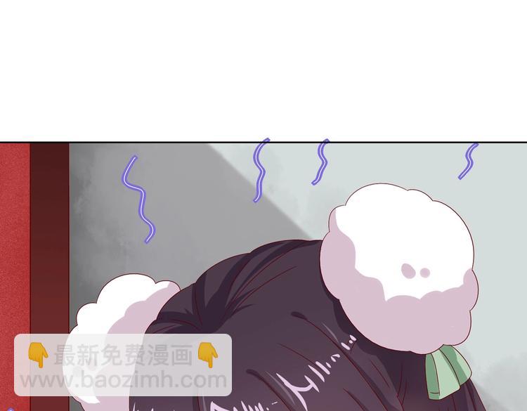 第34话 这看脸的兔啊(1/2)-第34话