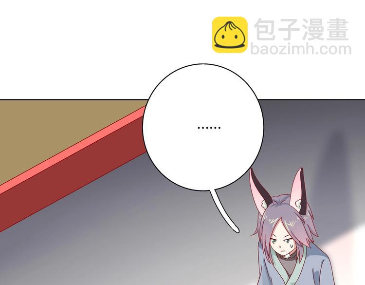 第34话 这看脸的兔啊(1/2)-第34话