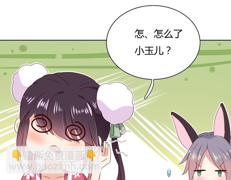 第34话 这看脸的兔啊(1/2)-第34话