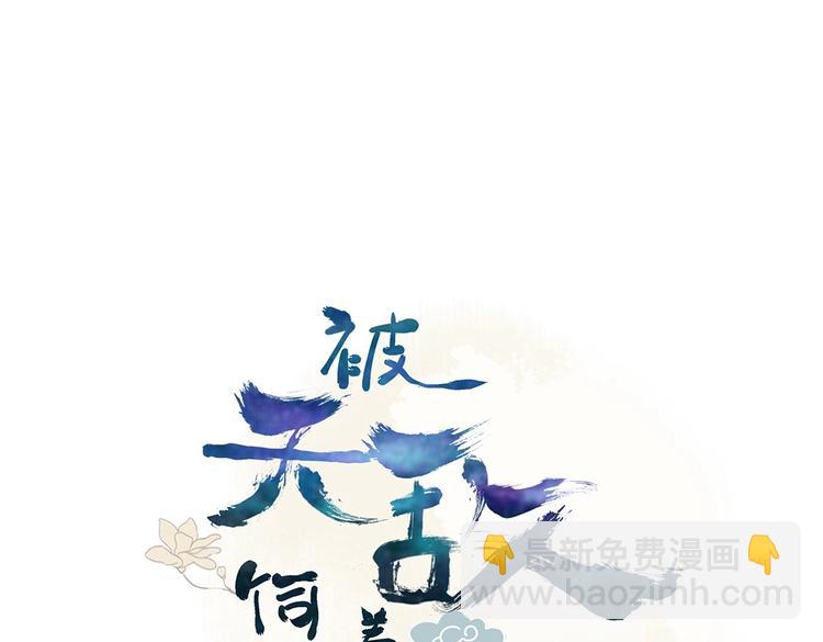 第34话 这看脸的兔啊(1/2)-第34话