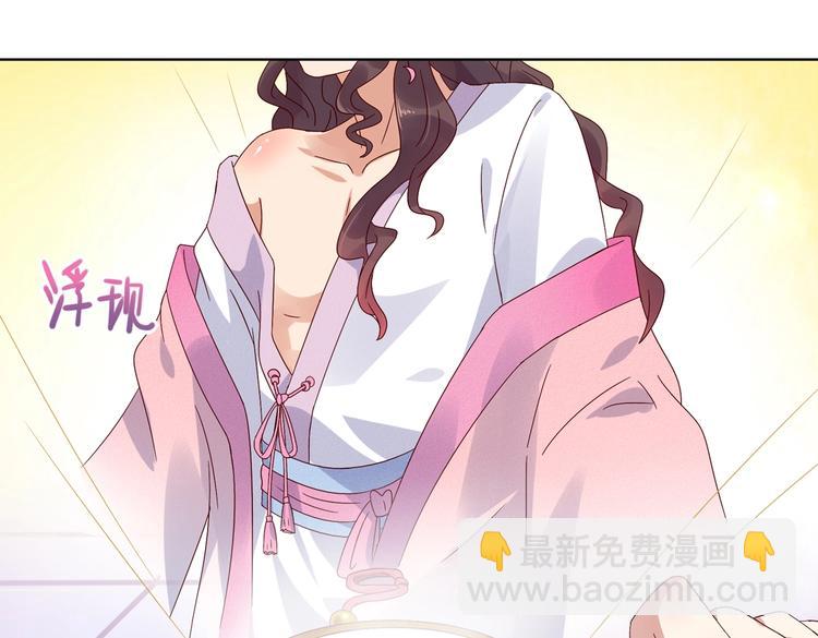 第34话 这看脸的兔啊(1/2)-第34话