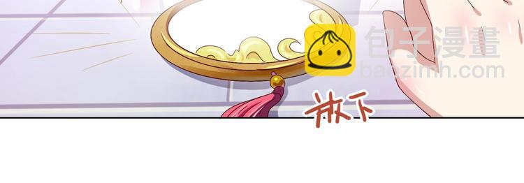 第34话 这看脸的兔啊(1/2)-第34话