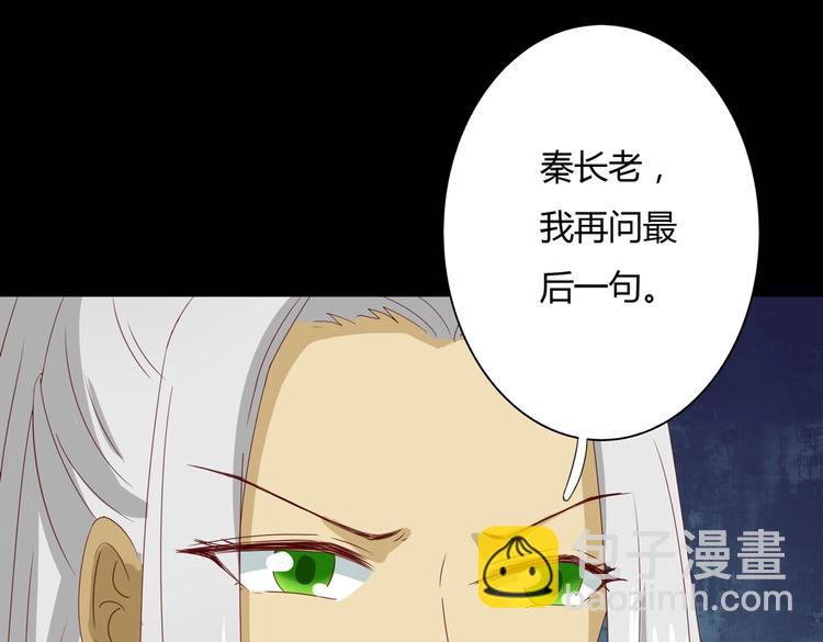 第36话 希望你是个乖孩子(1/2)-第36话