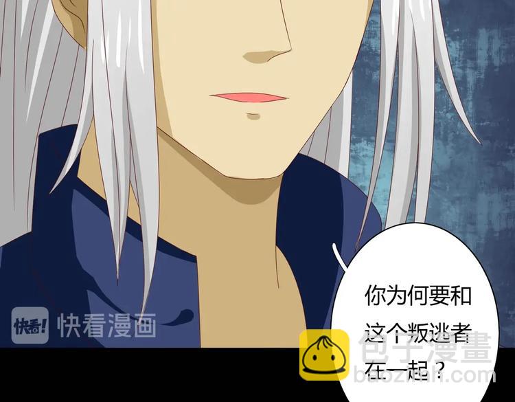 第36话 希望你是个乖孩子(1/2)-第36话