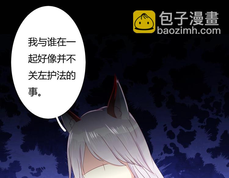 第36话 希望你是个乖孩子(1/2)-第36话