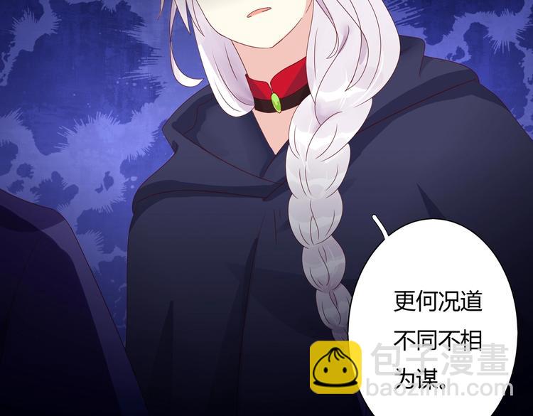 第36话 希望你是个乖孩子(1/2)-第36话