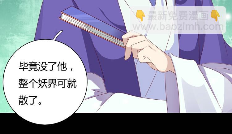 第36话 希望你是个乖孩子(1/2)-第36话