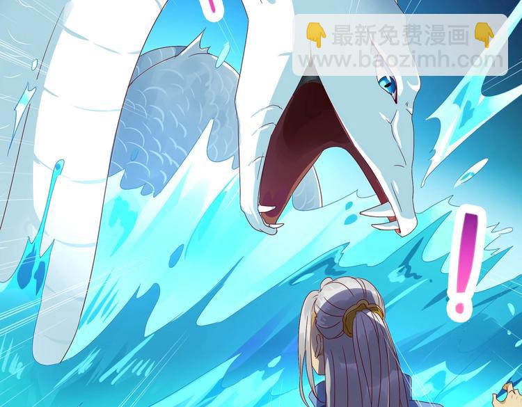 第36话 希望你是个乖孩子(1/2)-第36话