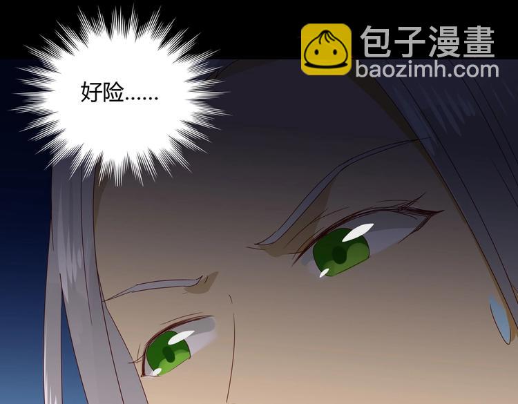 第36话 希望你是个乖孩子(1/2)-第36话