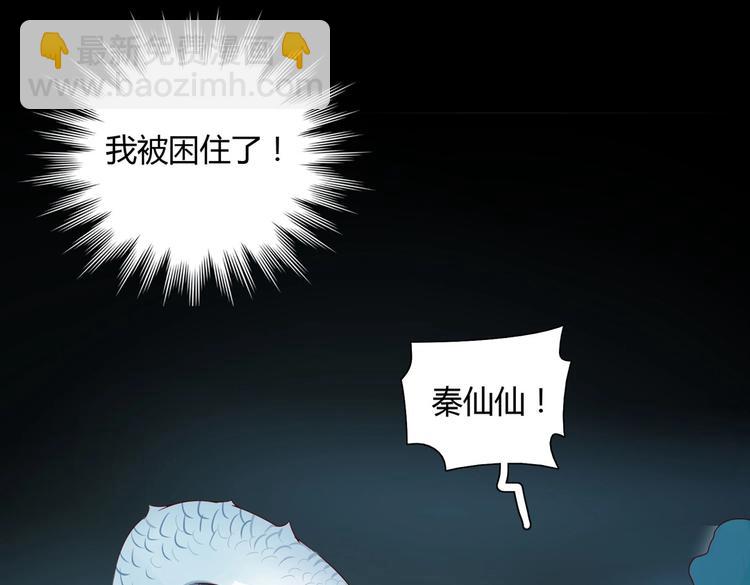 第36话 希望你是个乖孩子(1/2)-第36话