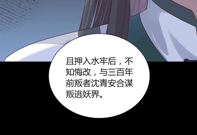 第36话 希望你是个乖孩子(1/2)-第36话