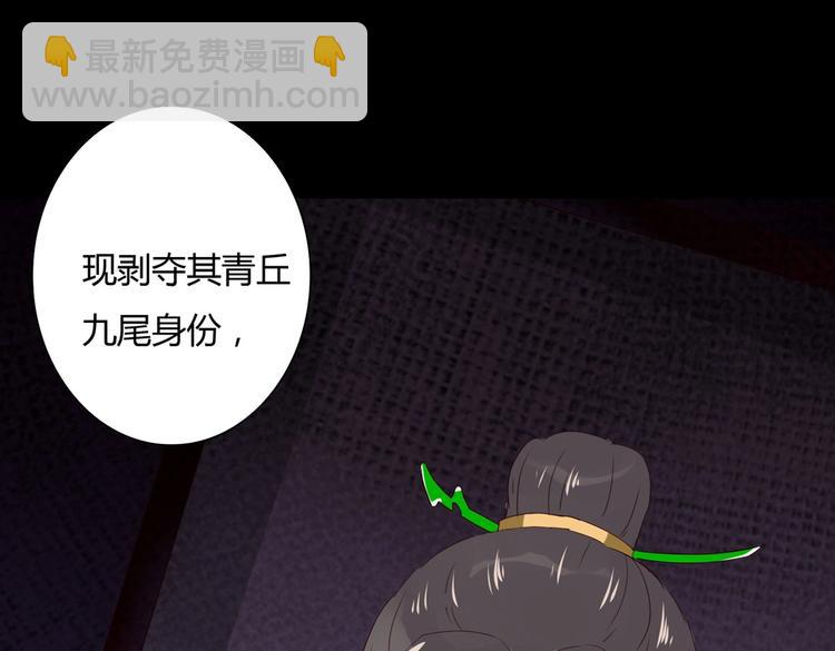 第36话 希望你是个乖孩子(1/2)-第36话