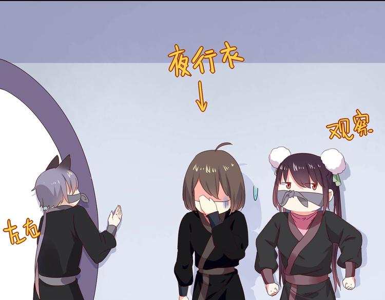 第38话 嫦娥姐姐凭实力坑兔呀(1/2)-第38话