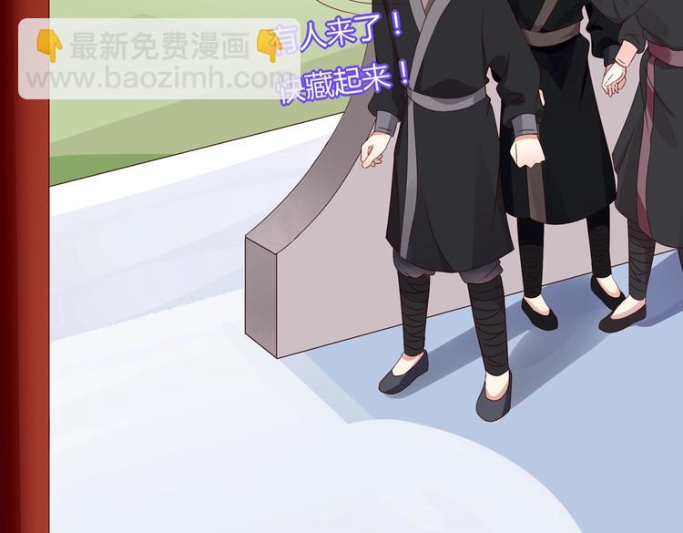 第38话 嫦娥姐姐凭实力坑兔呀(1/2)-第38话