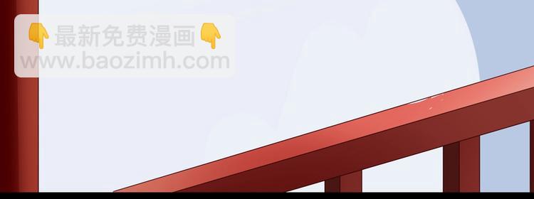 第38话 嫦娥姐姐凭实力坑兔呀(1/2)-第38话