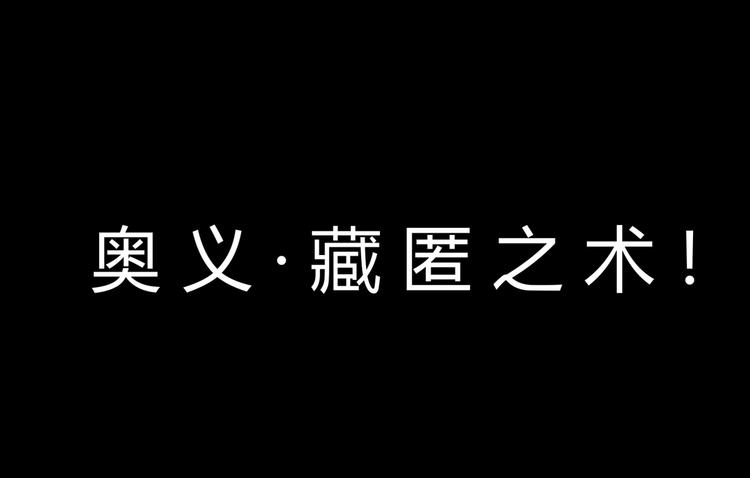 被天敌饲养的日子 - 第38话 嫦娥姐姐凭实力坑兔呀(1/2) - 2