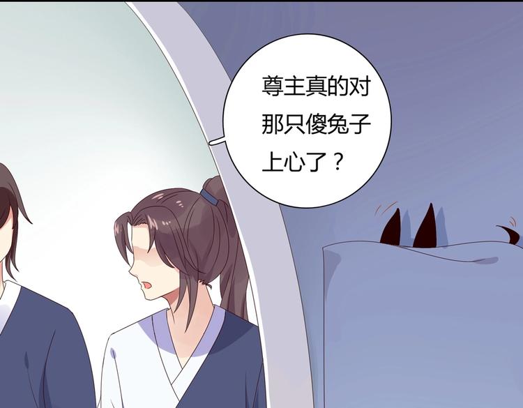 第38话 嫦娥姐姐凭实力坑兔呀(1/2)-第38话