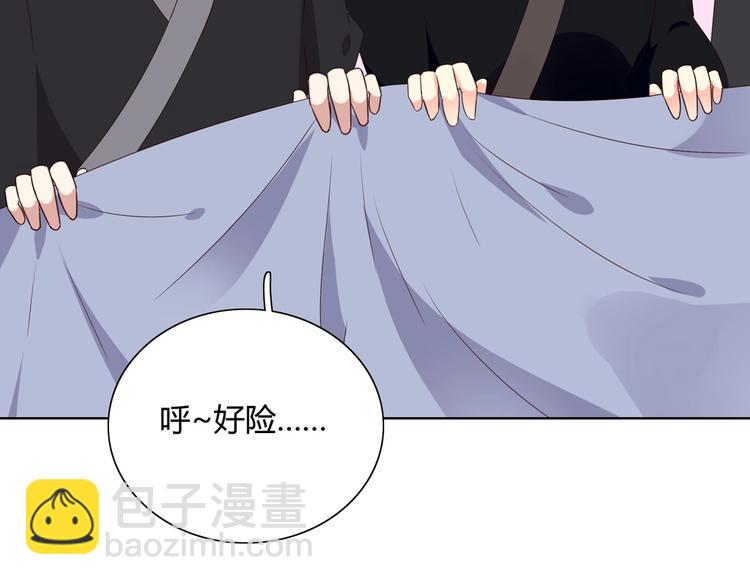 第38话 嫦娥姐姐凭实力坑兔呀(1/2)-第38话