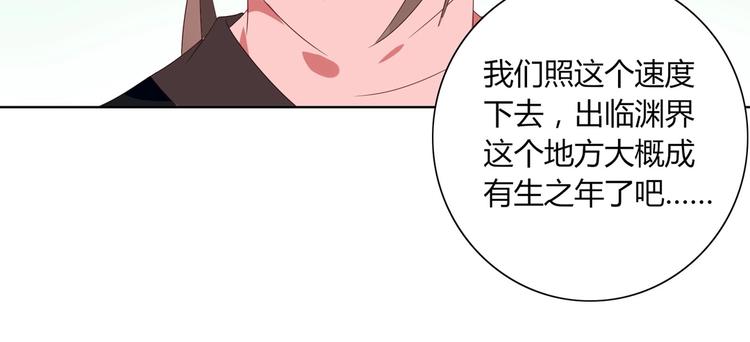 第38话 嫦娥姐姐凭实力坑兔呀(1/2)-第38话