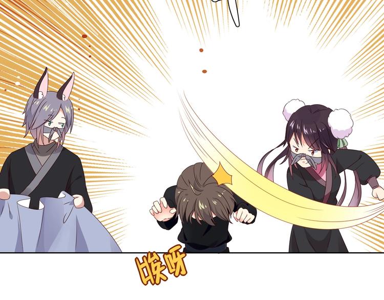 第38话 嫦娥姐姐凭实力坑兔呀(1/2)-第38话