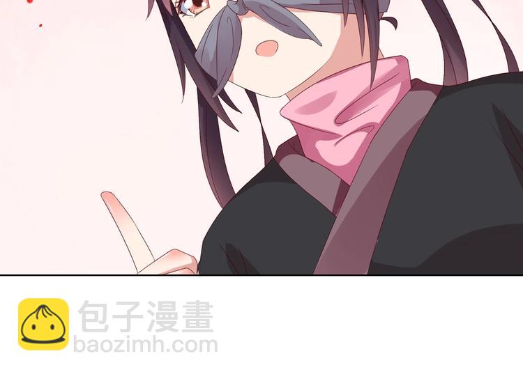 第38话 嫦娥姐姐凭实力坑兔呀(1/2)-第38话