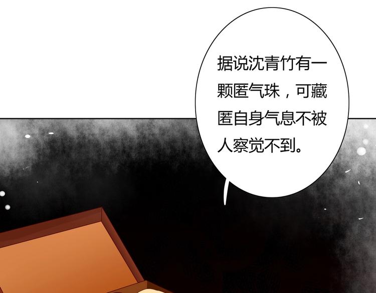 第38话 嫦娥姐姐凭实力坑兔呀(1/2)-第38话