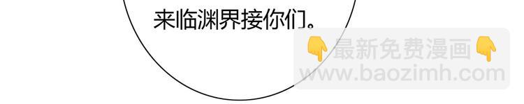 第38话 嫦娥姐姐凭实力坑兔呀(1/2)-第38话