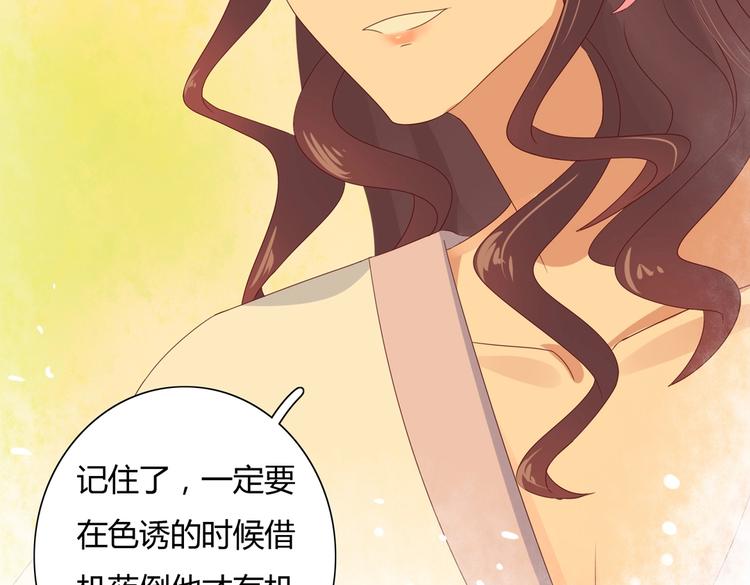 第38话 嫦娥姐姐凭实力坑兔呀(1/2)-第38话