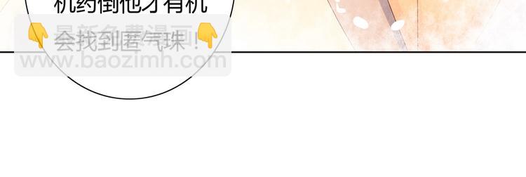 第38话 嫦娥姐姐凭实力坑兔呀(1/2)-第38话