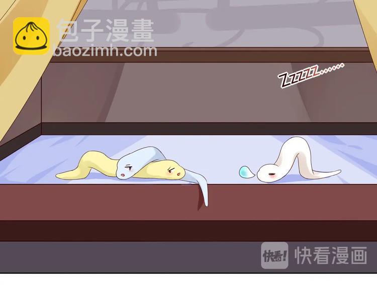 第38话 嫦娥姐姐凭实力坑兔呀(1/2)-第38话