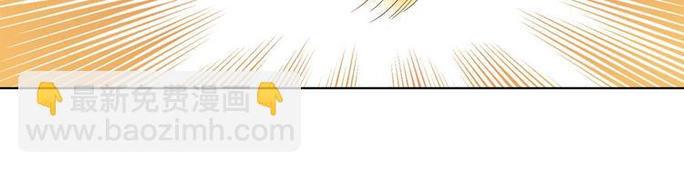 第38话 嫦娥姐姐凭实力坑兔呀(1/2)-第38话