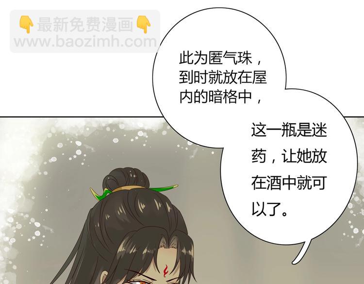 第38话 嫦娥姐姐凭实力坑兔呀(1/2)-第38话