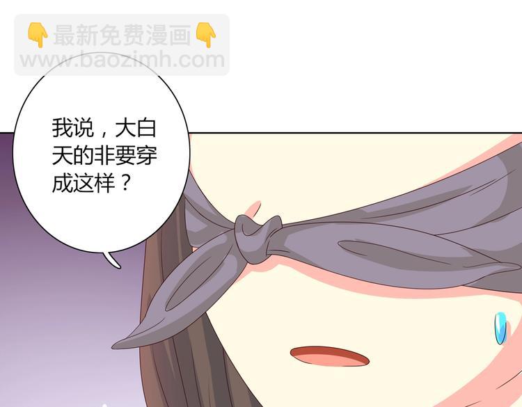 第38话 嫦娥姐姐凭实力坑兔呀(1/2)-第38话