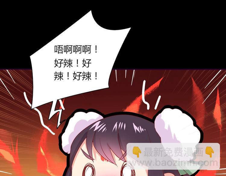 第42话 不可描述的一话(1/2)-第42话