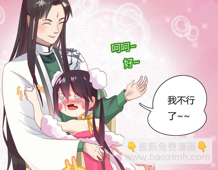 第42话 不可描述的一话(1/2)-第42话