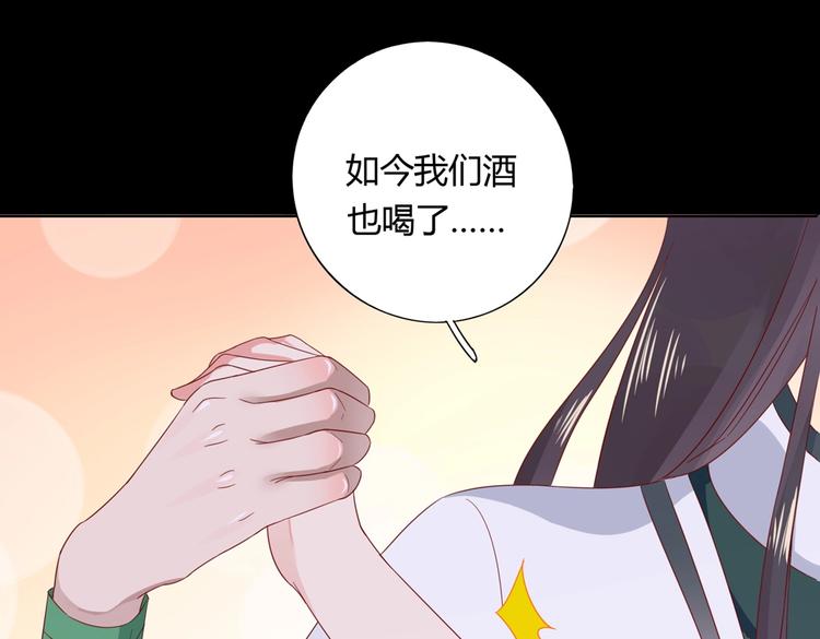 第42话 不可描述的一话(1/2)-第42话