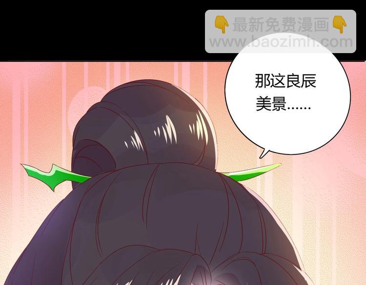 第42话 不可描述的一话31