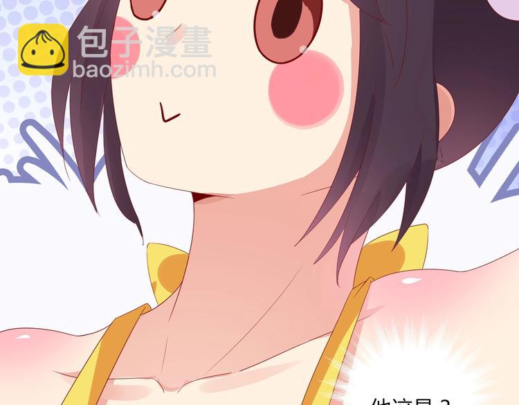 第42话 不可描述的一话(1/2)-第42话