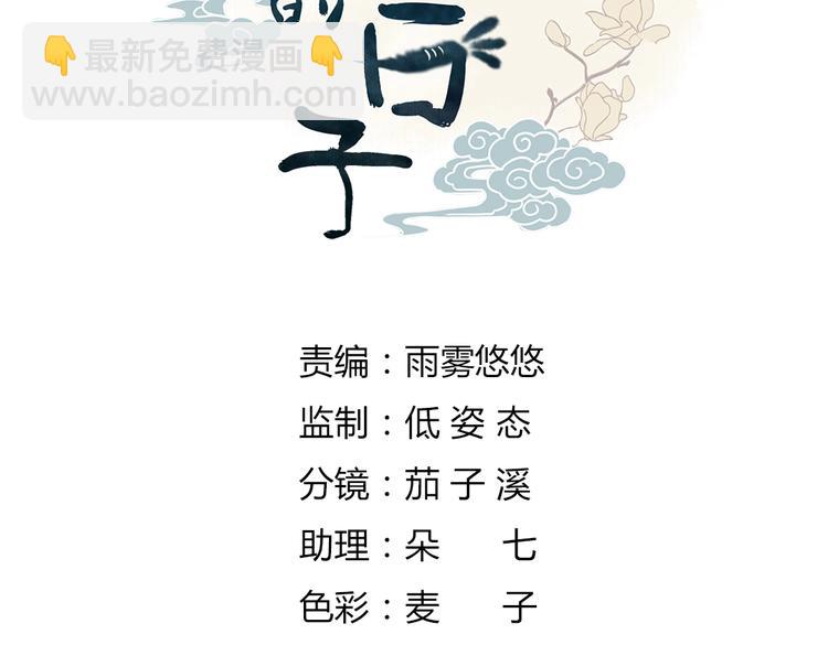 第42话 不可描述的一话(1/2)-第42话