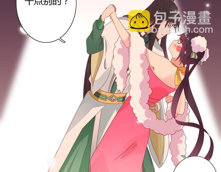 第42话 不可描述的一话(1/2)-第42话