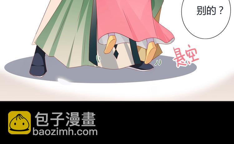 第42话 不可描述的一话(1/2)-第42话