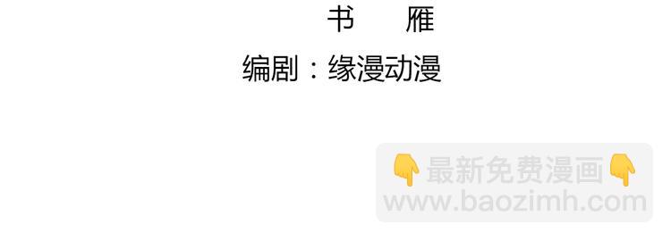 第42话 不可描述的一话(1/2)-第42话