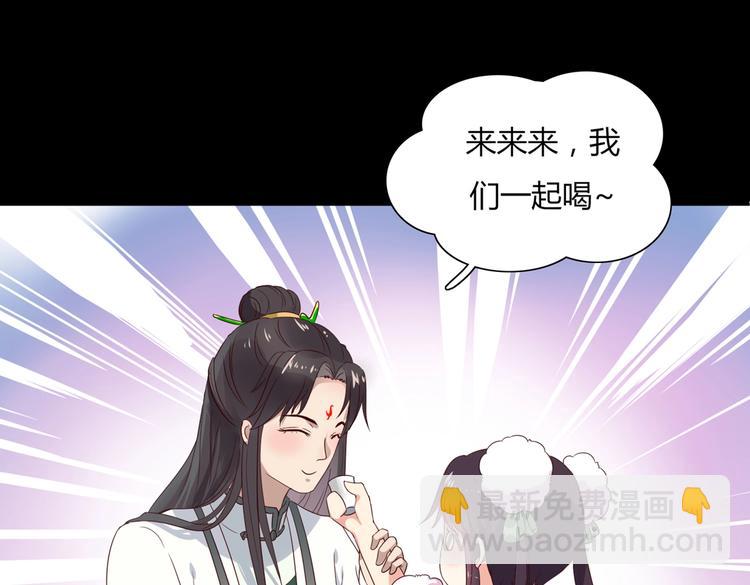 第42话 不可描述的一话(1/2)-第42话