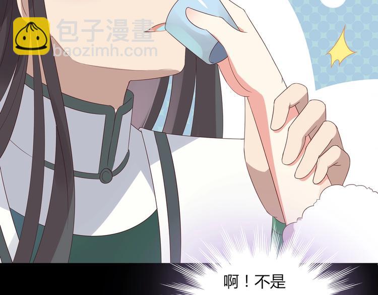 第42话 不可描述的一话(1/2)-第42话