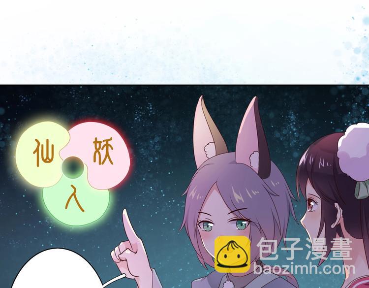 第44话 完蛋了吗？(1/2)-第44话