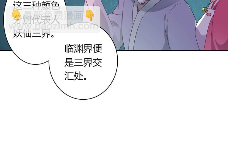 第44话 完蛋了吗？(1/2)-第44话